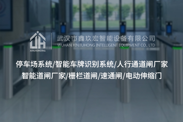 荊門速通閘開掛，校園通行快到沒朋友